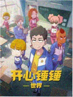 七宝琉璃塔番外短篇集封面
